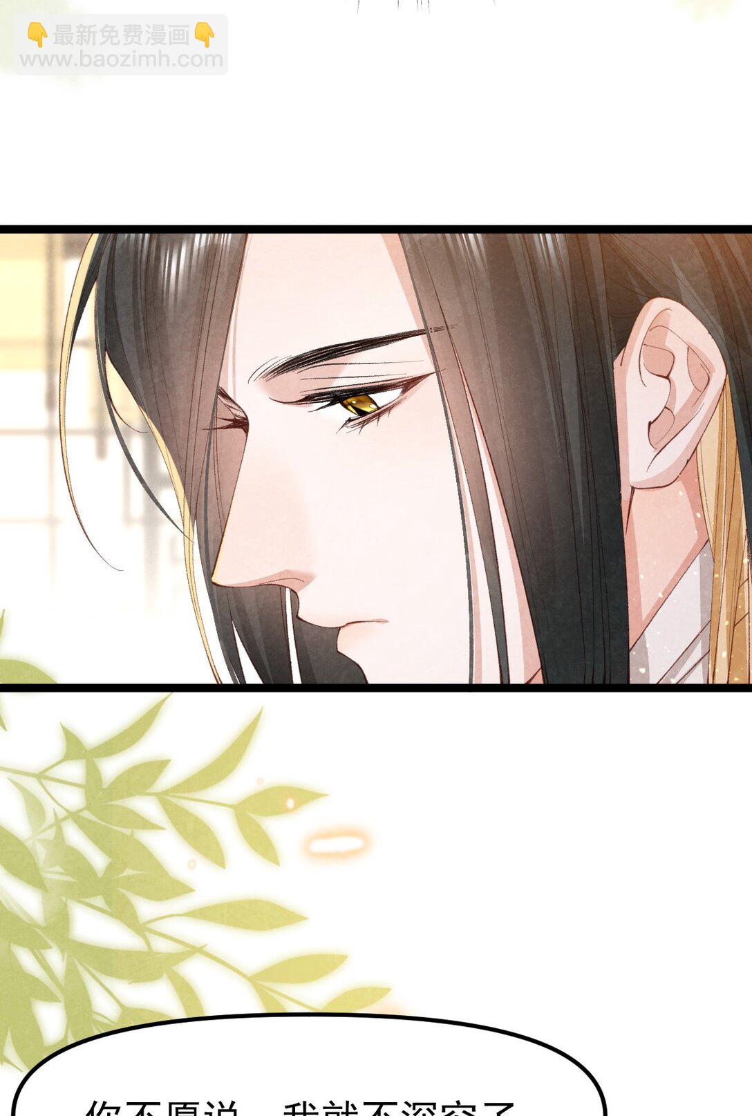 038 拉钩一百年-第40话