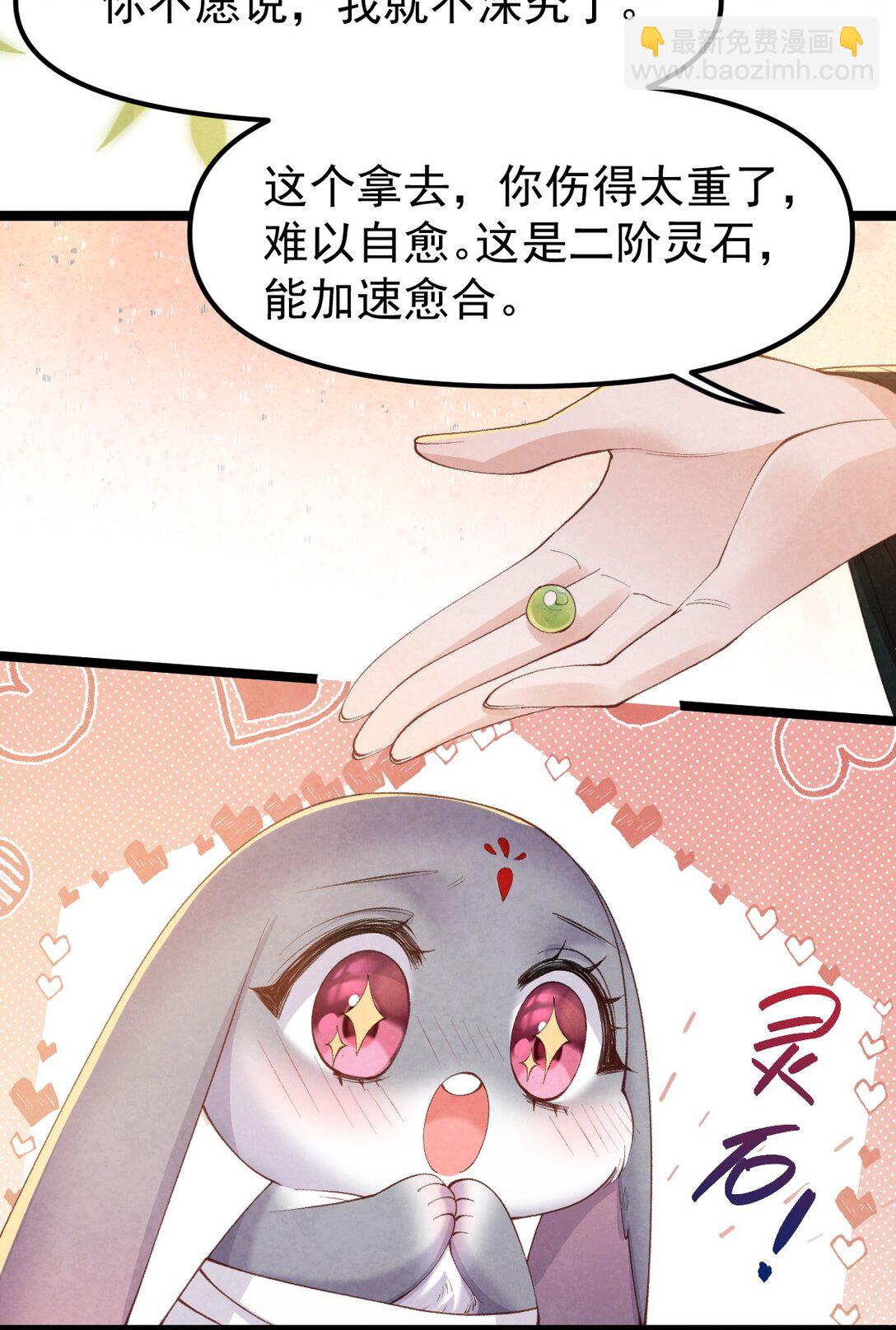 038 拉钩一百年-第40话