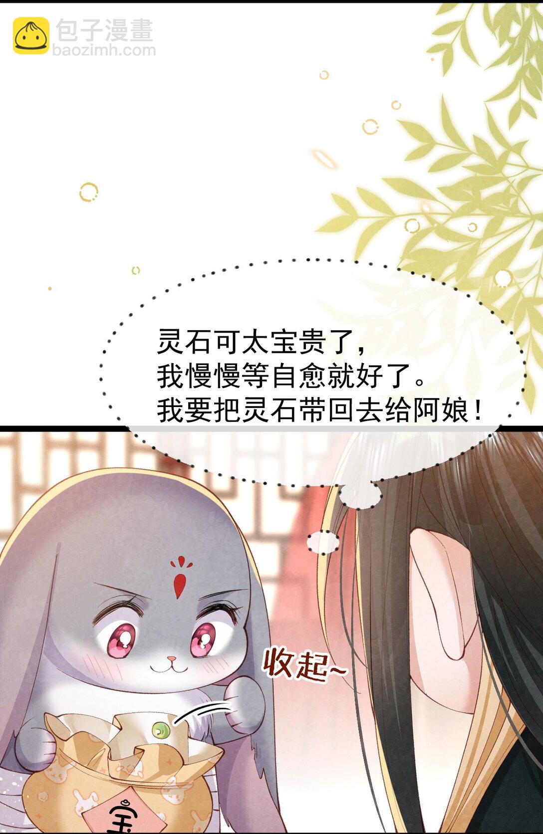 038 拉钩一百年-第40话