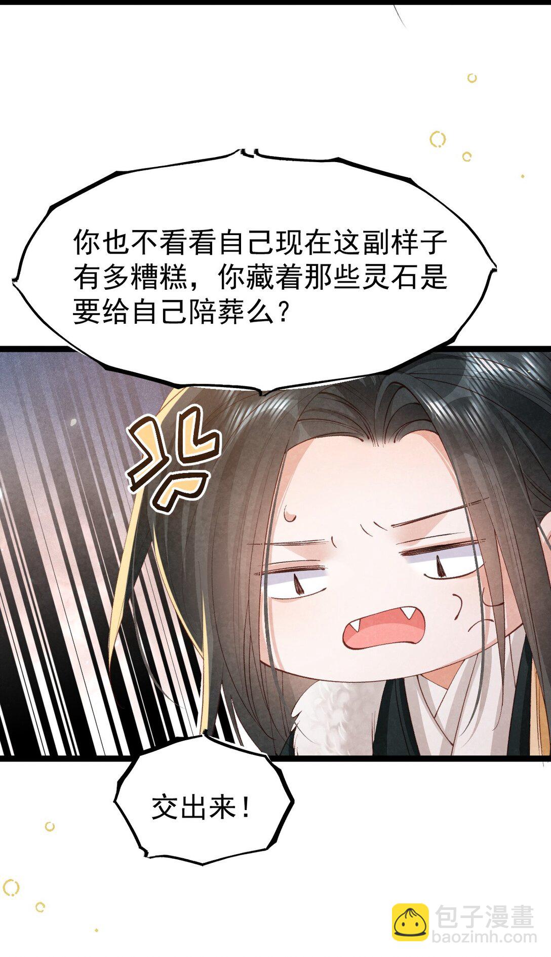 038 拉钩一百年-第40话