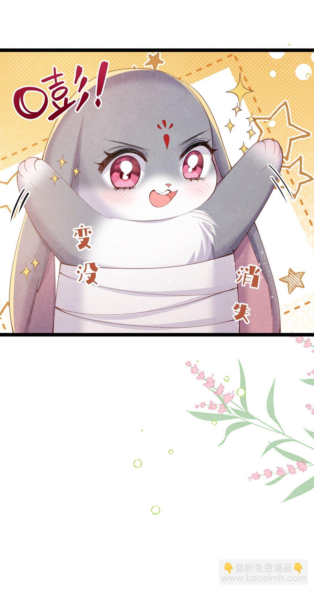 038 拉钩一百年-第40话