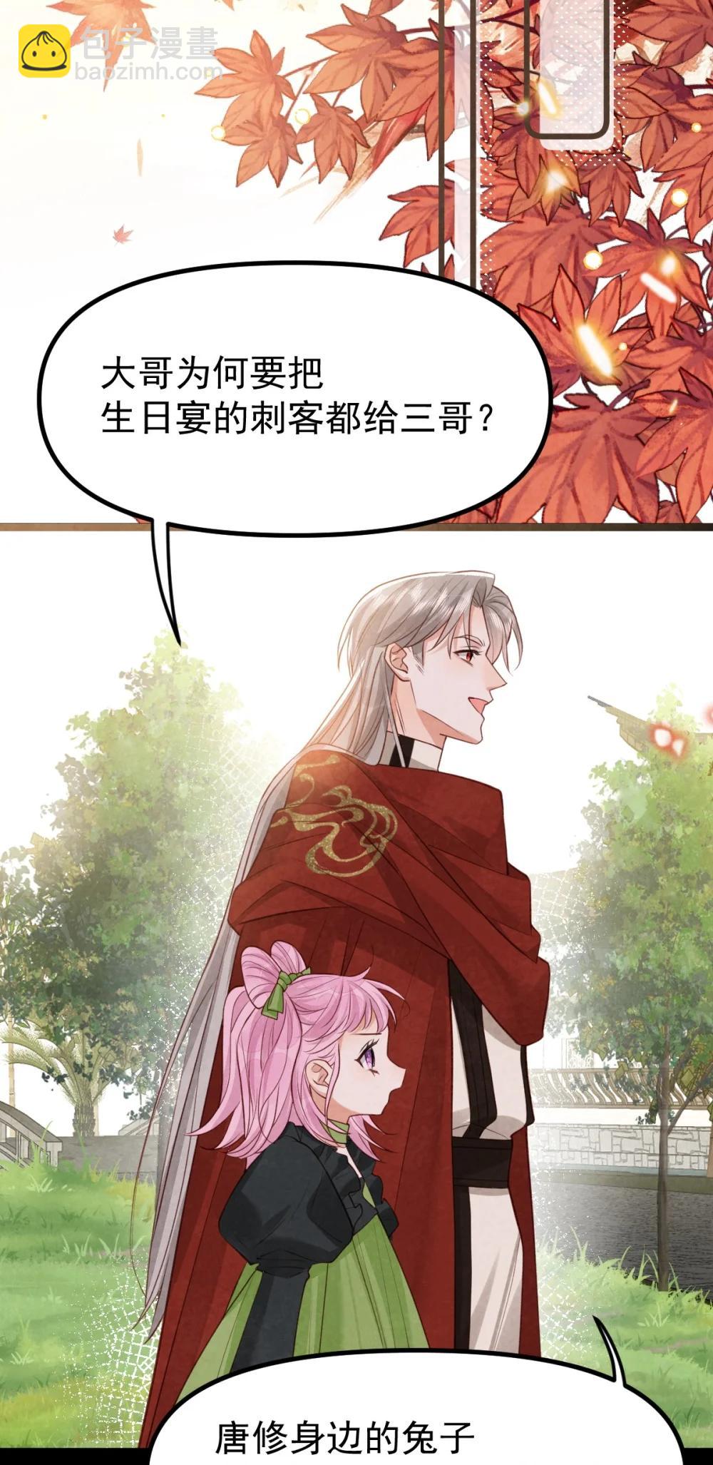 040 生死誓言-第42话