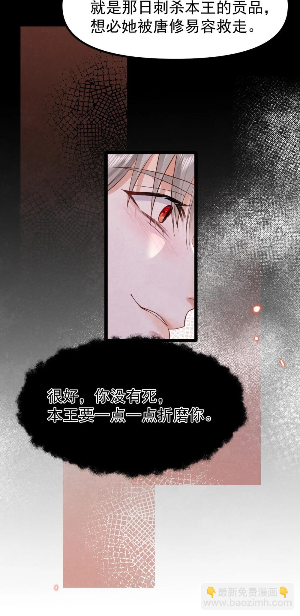 040 生死誓言-第42话