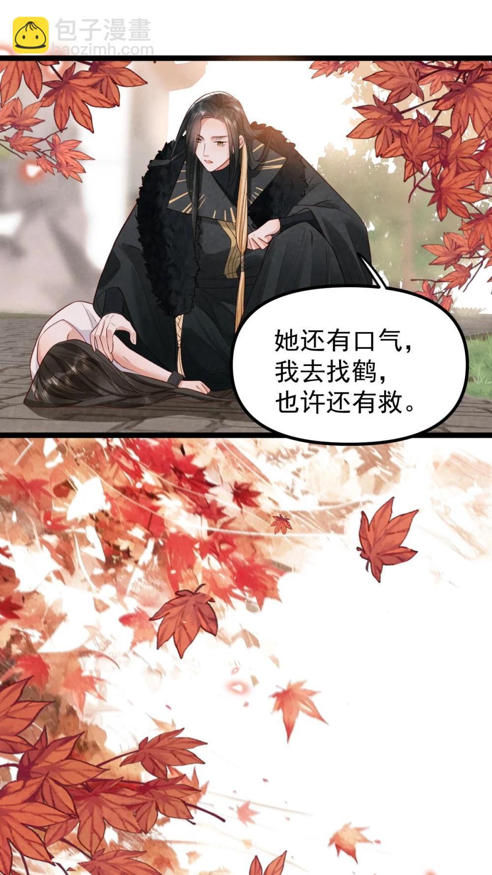 040 生死誓言-第42话