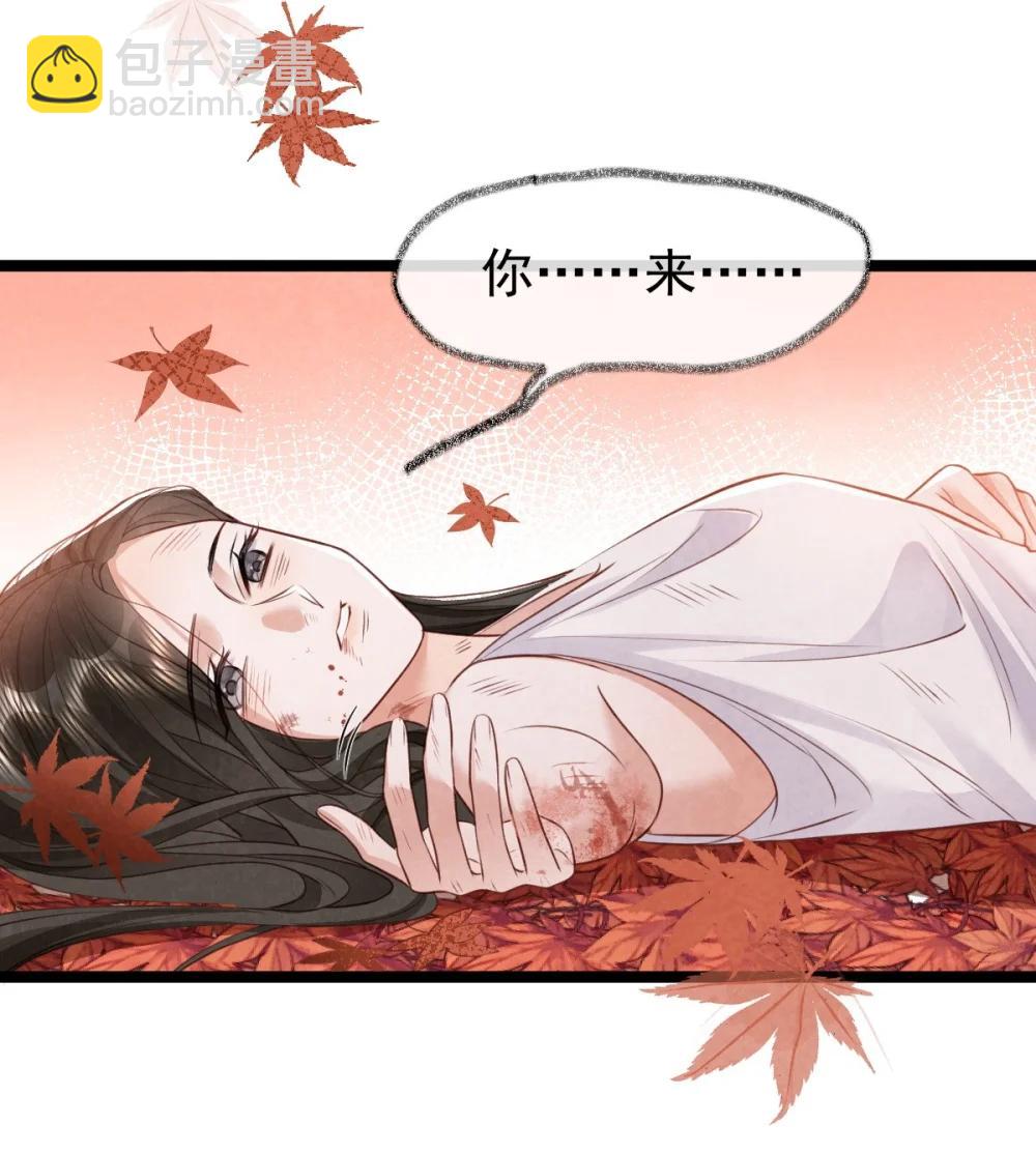 040 生死誓言-第42话