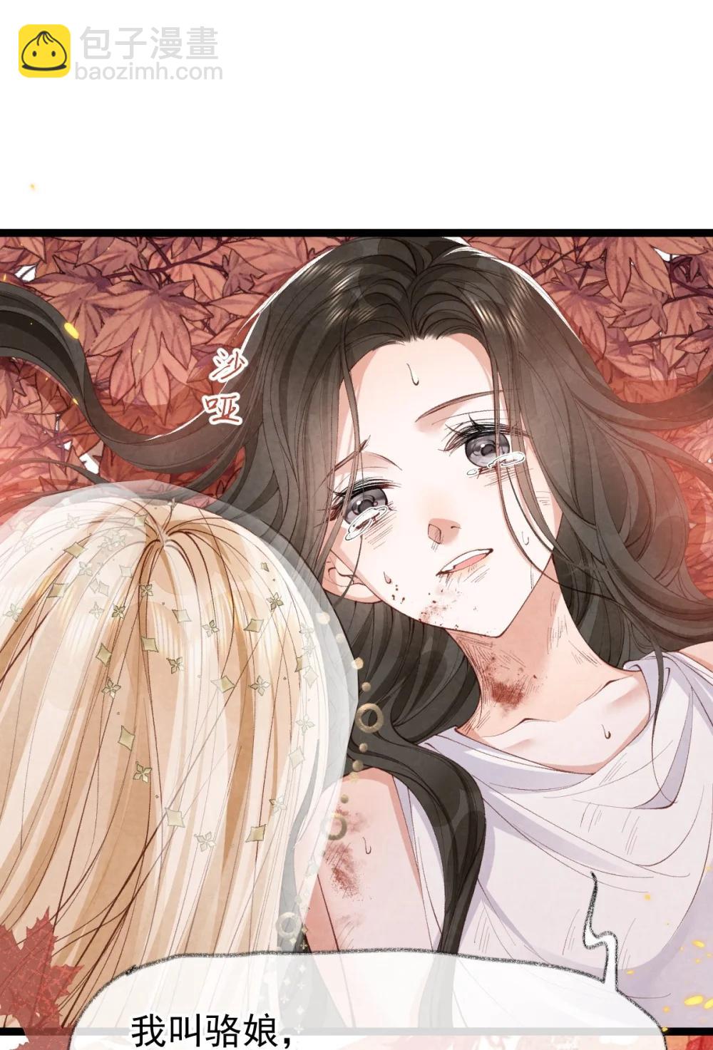 040 生死誓言-第42话