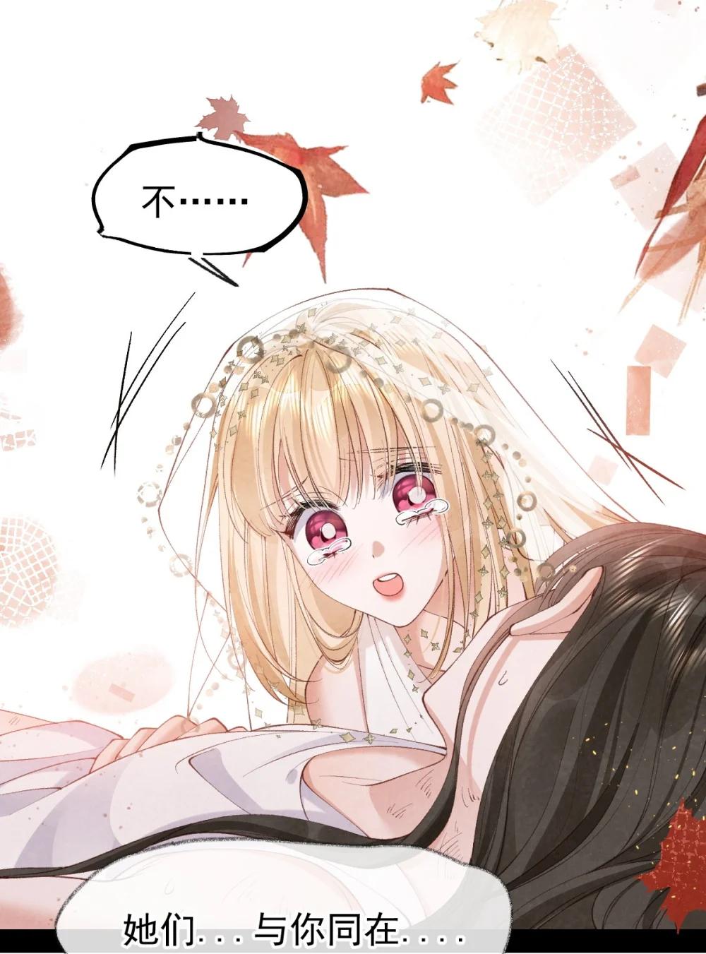 040 生死誓言-第42话