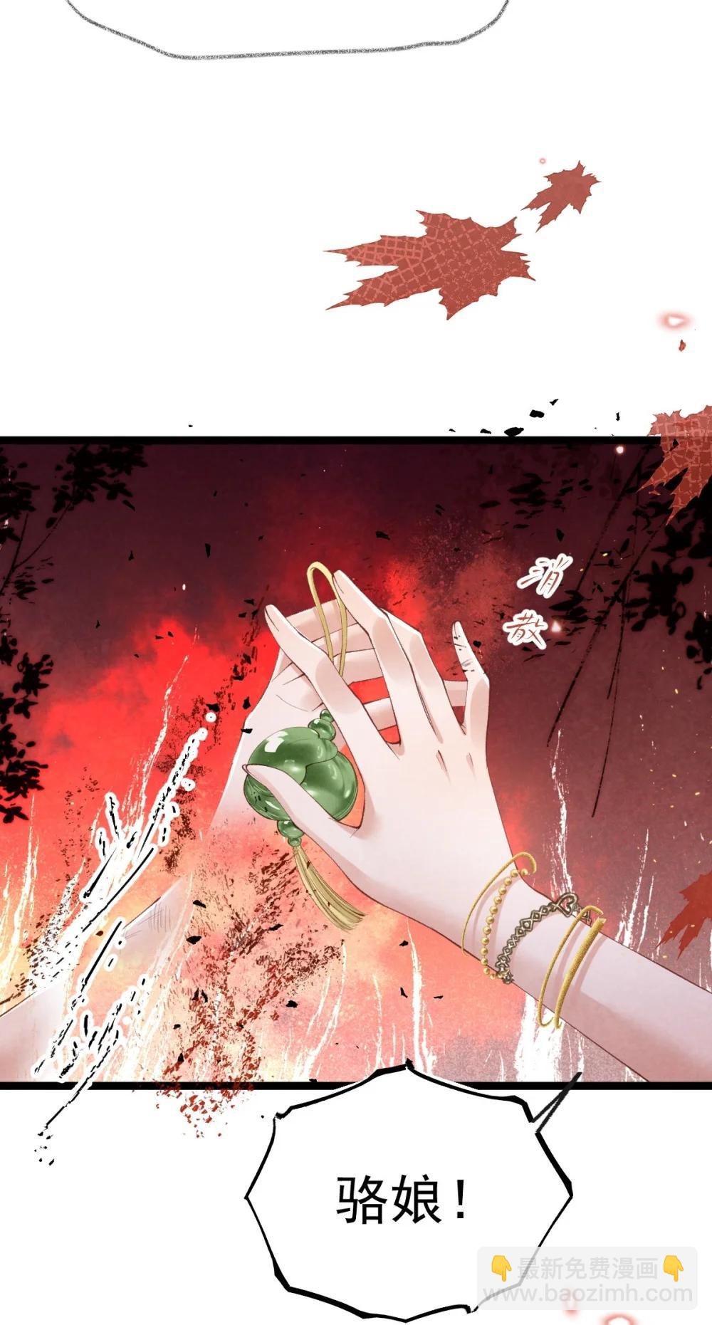 040 生死誓言-第42话