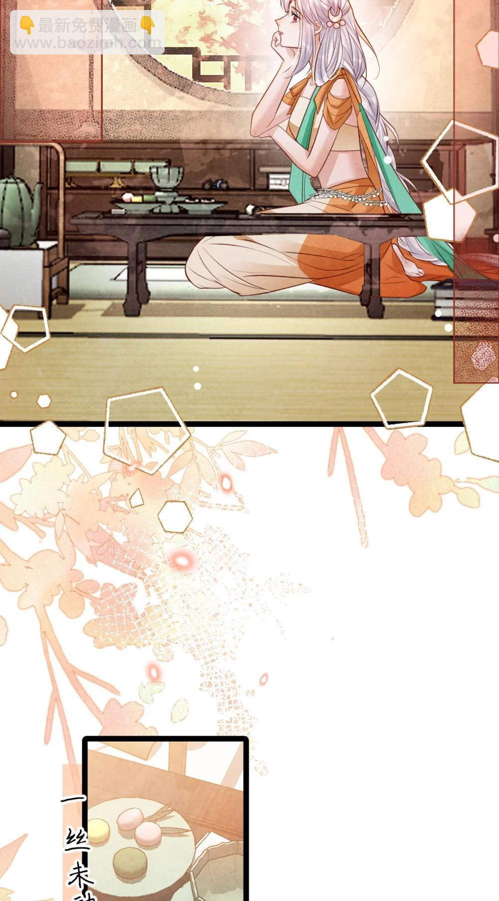 040 生死誓言-第42话