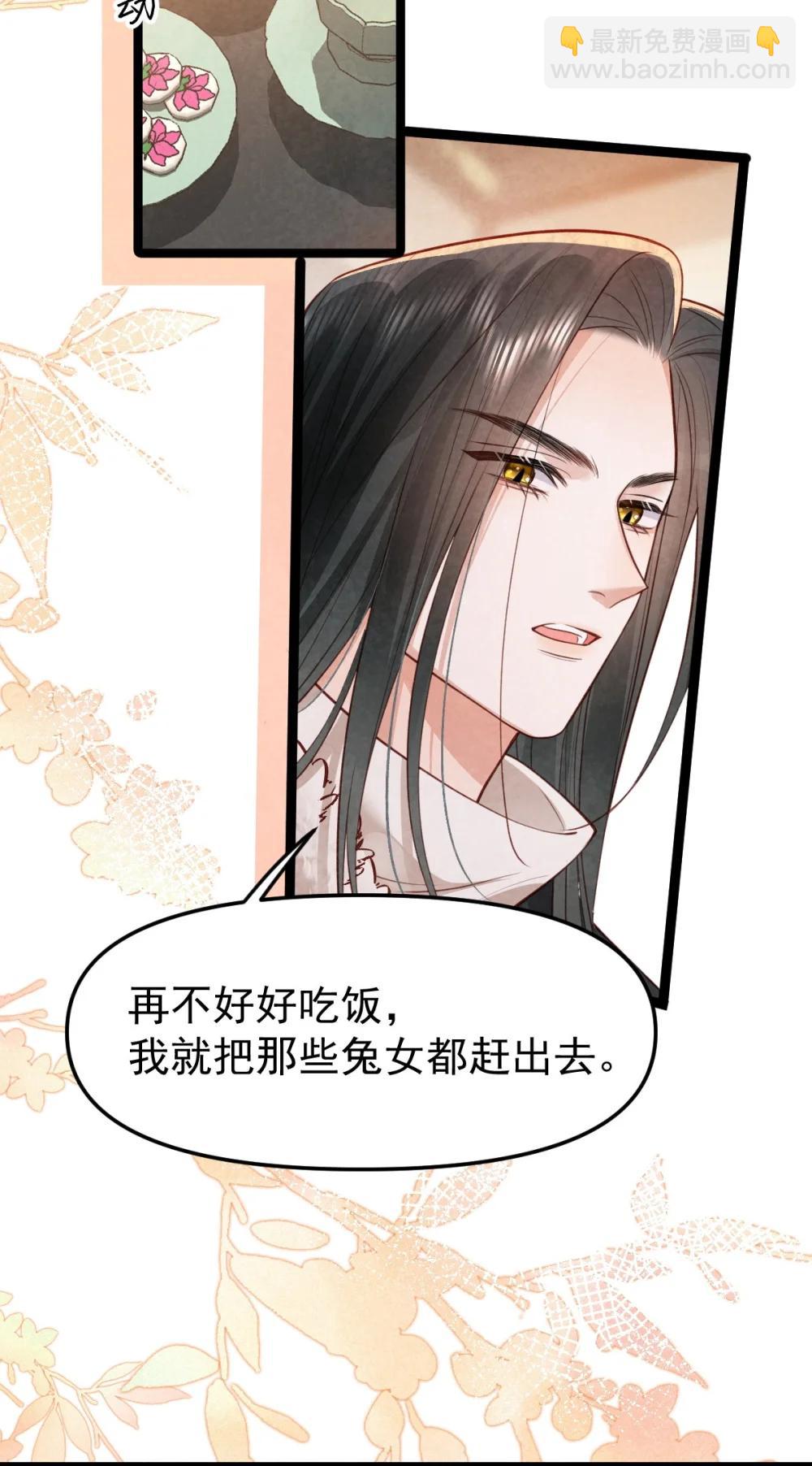 040 生死誓言-第42话