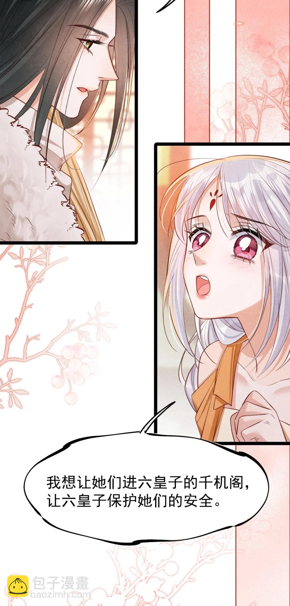 040 生死誓言-第42话