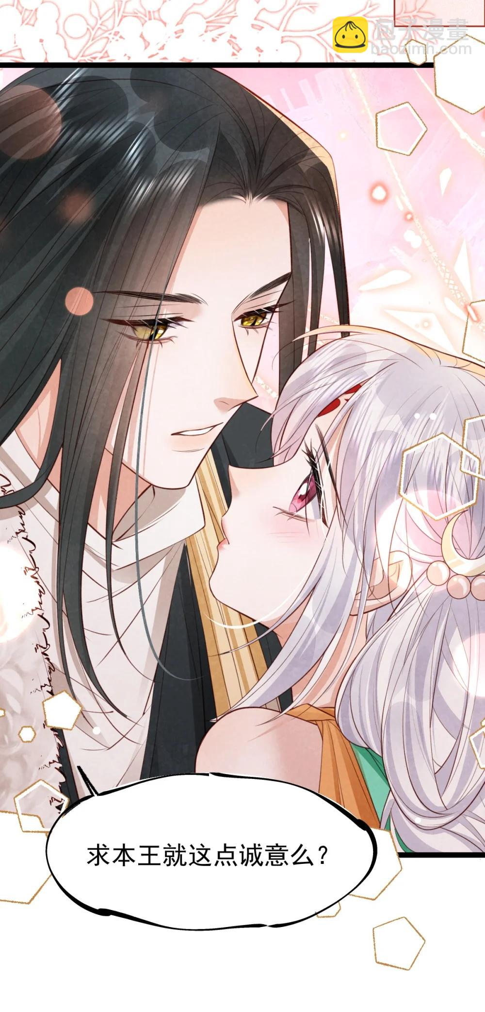 040 生死誓言-第42话