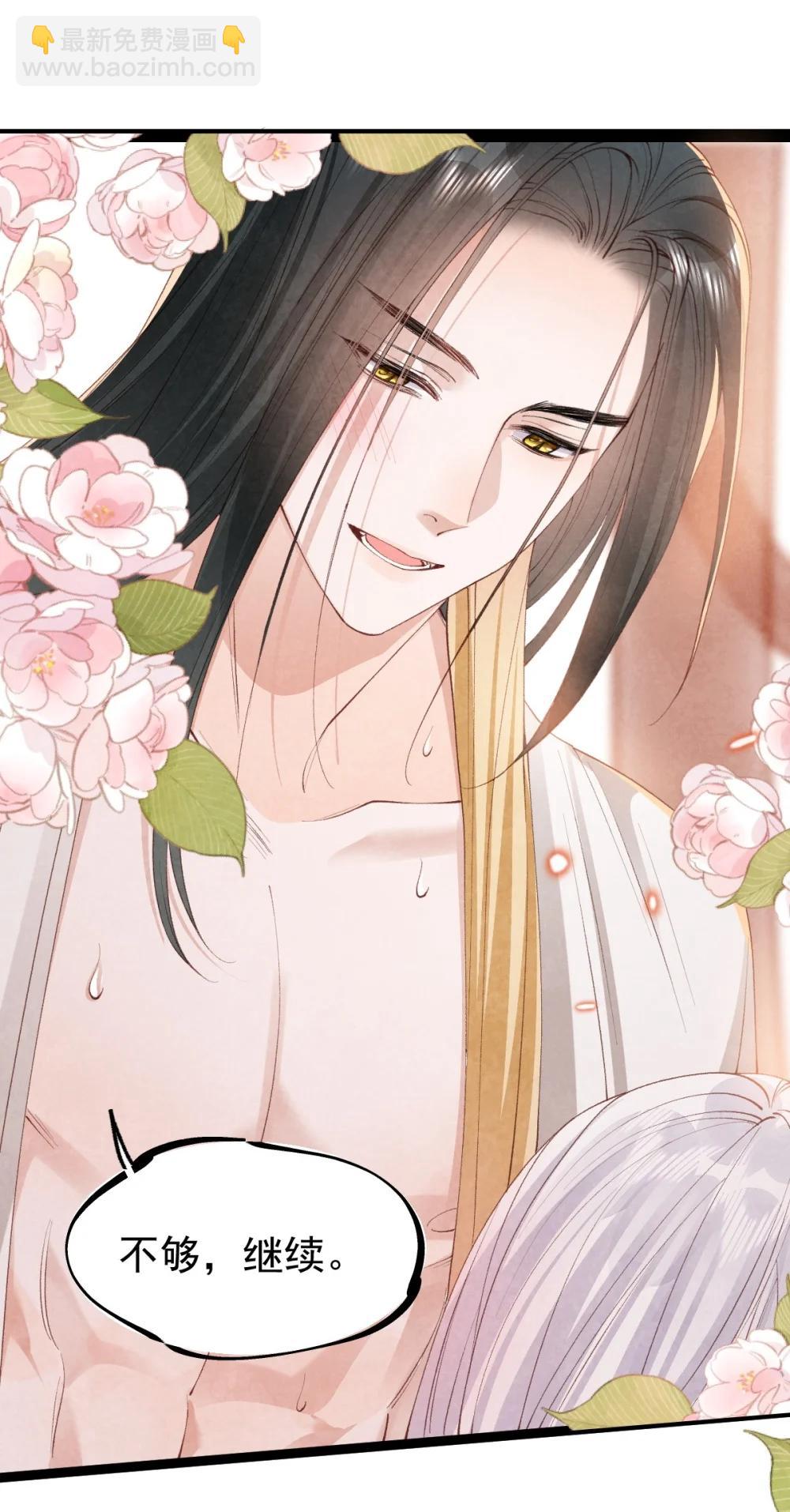 040 生死誓言-第42话