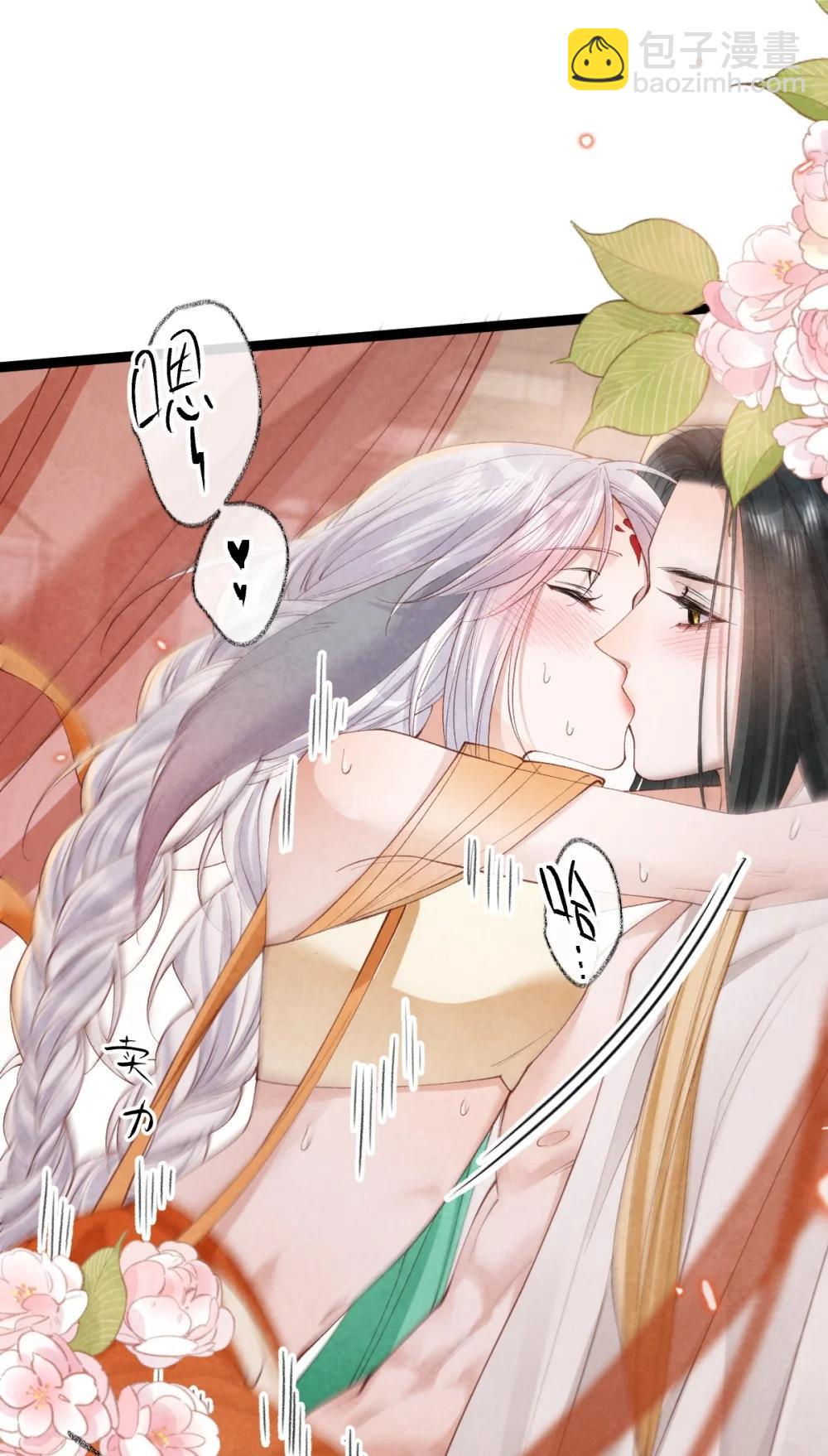 040 生死誓言-第42话