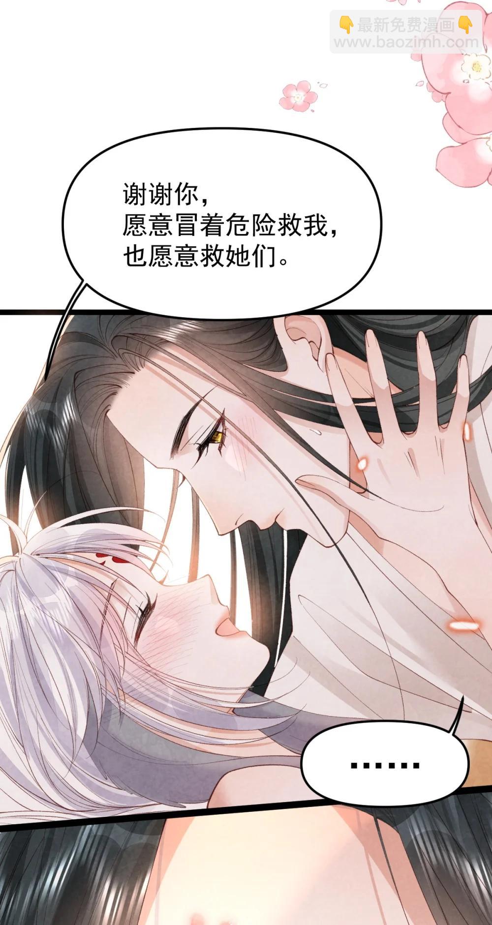 040 生死誓言-第42话