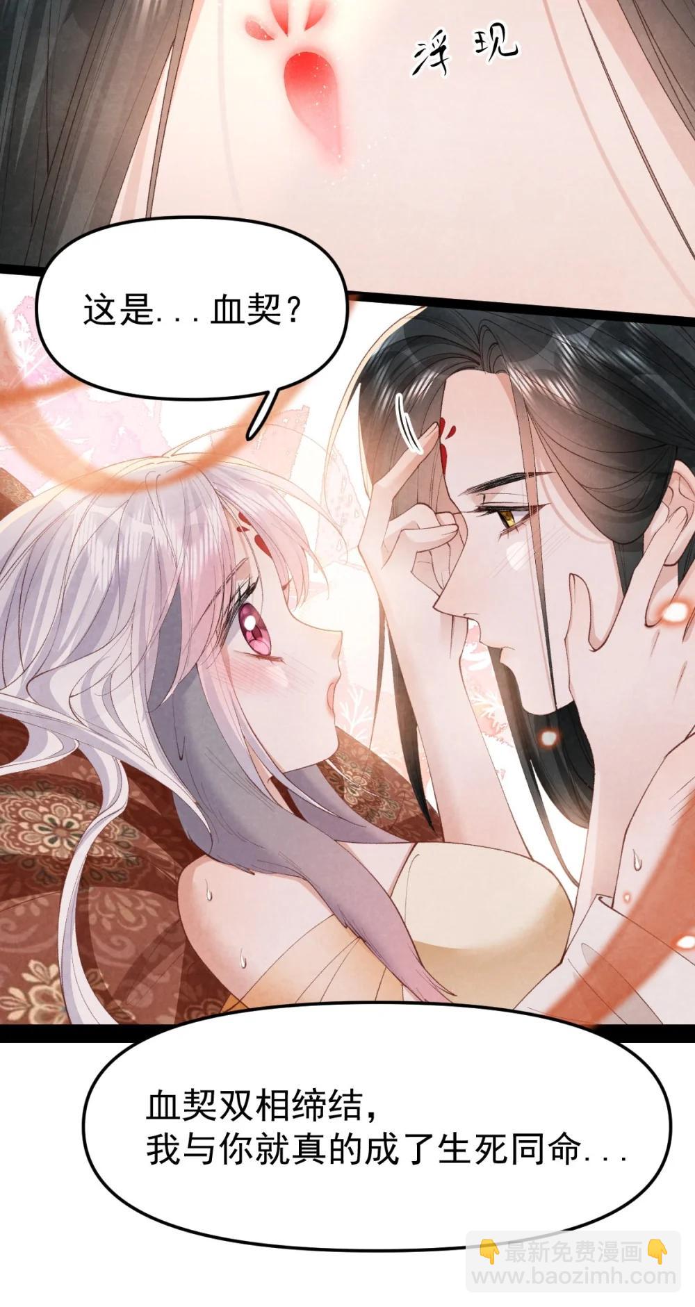 040 生死誓言-第42话