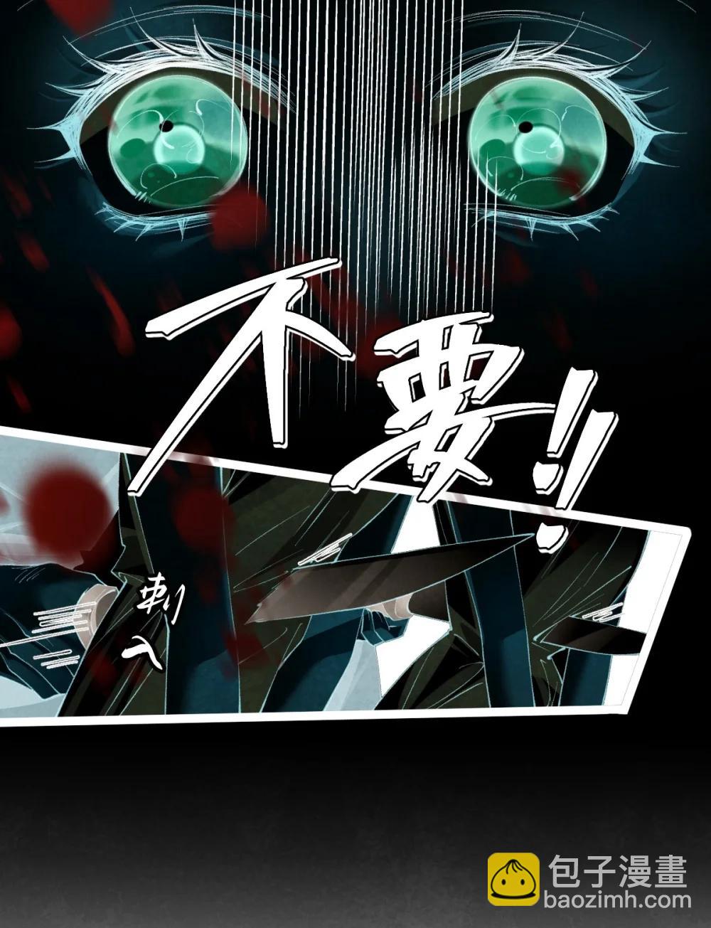 040 生死誓言-第42话