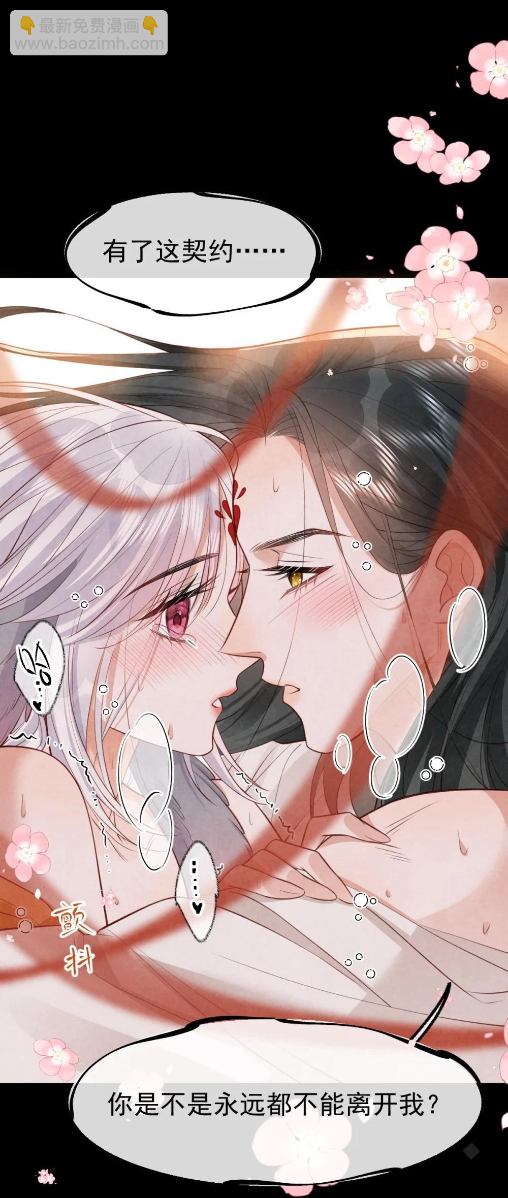 040 生死誓言-第42话