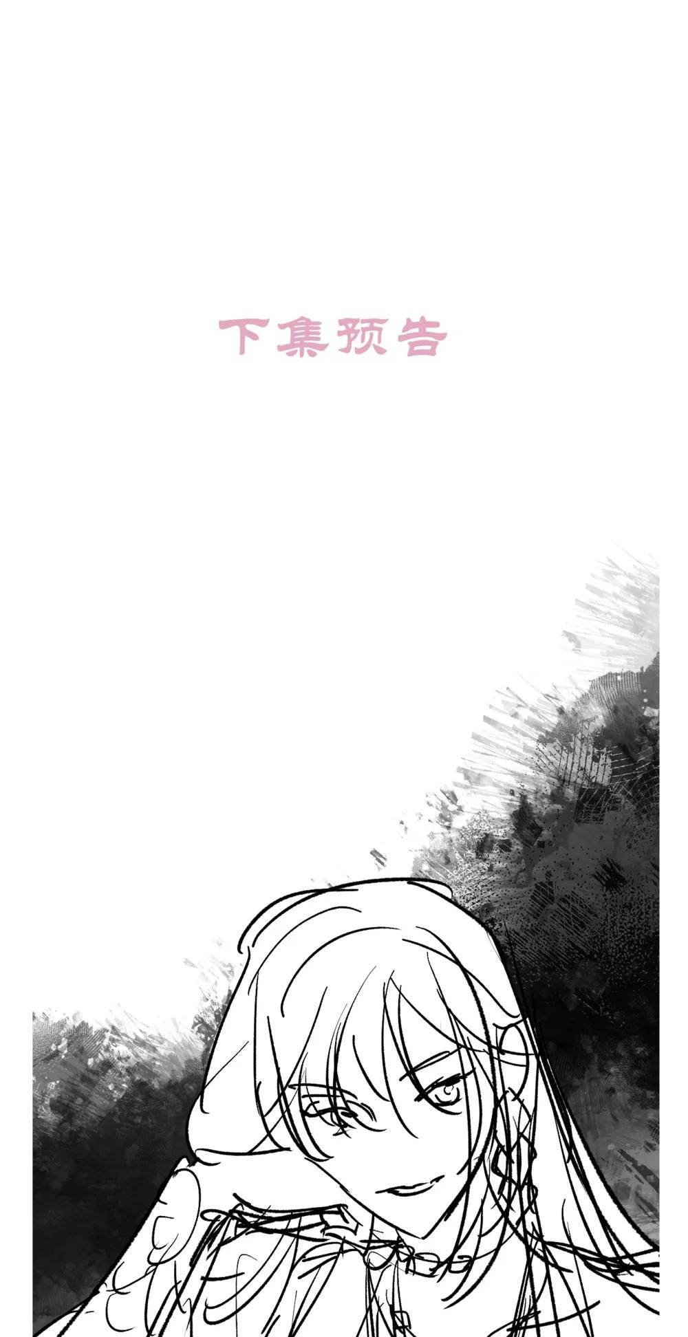 040 生死誓言-第42话