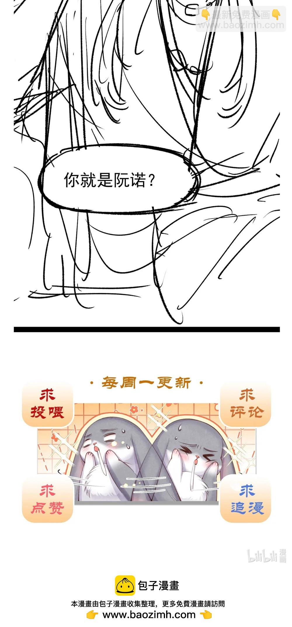 040 生死誓言-第42话