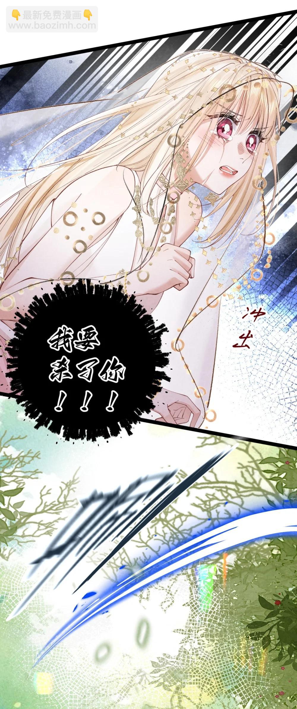 040 生死誓言-第42话