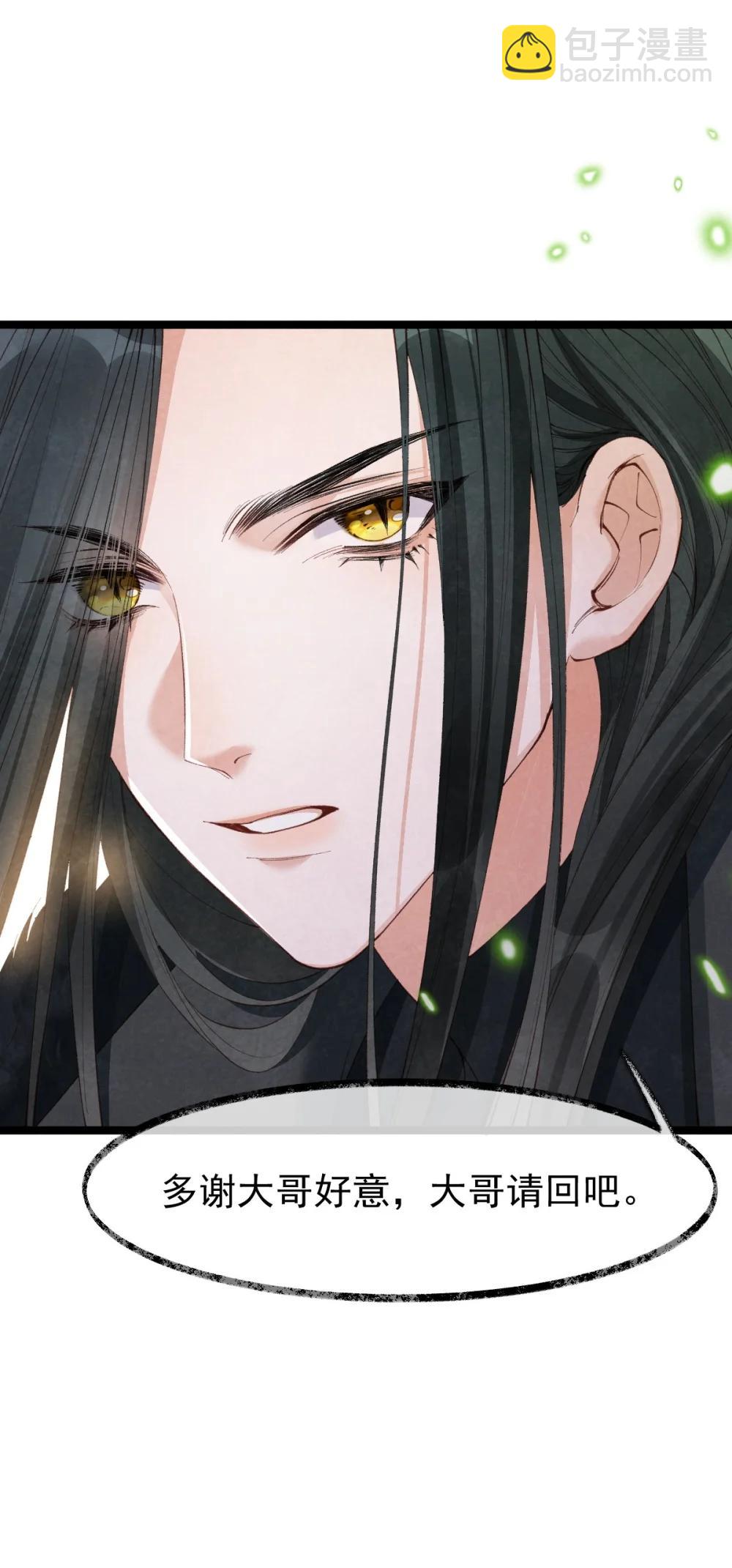 040 生死誓言-第42话