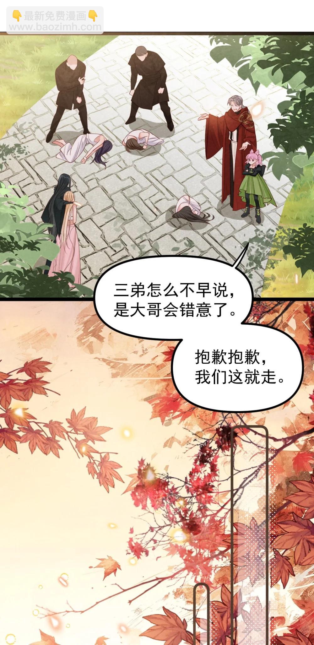 040 生死誓言-第42话