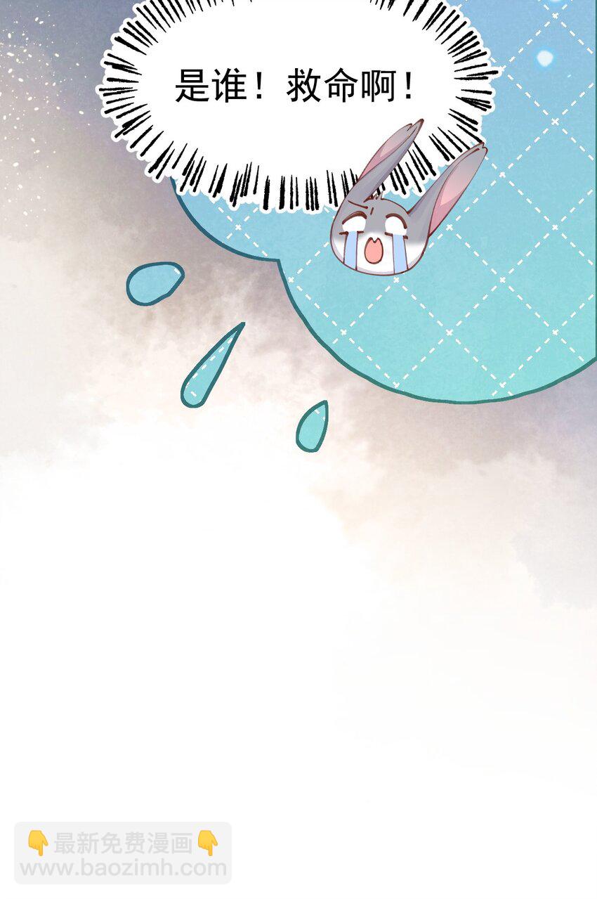 06 贪吃好色之兔-第6话