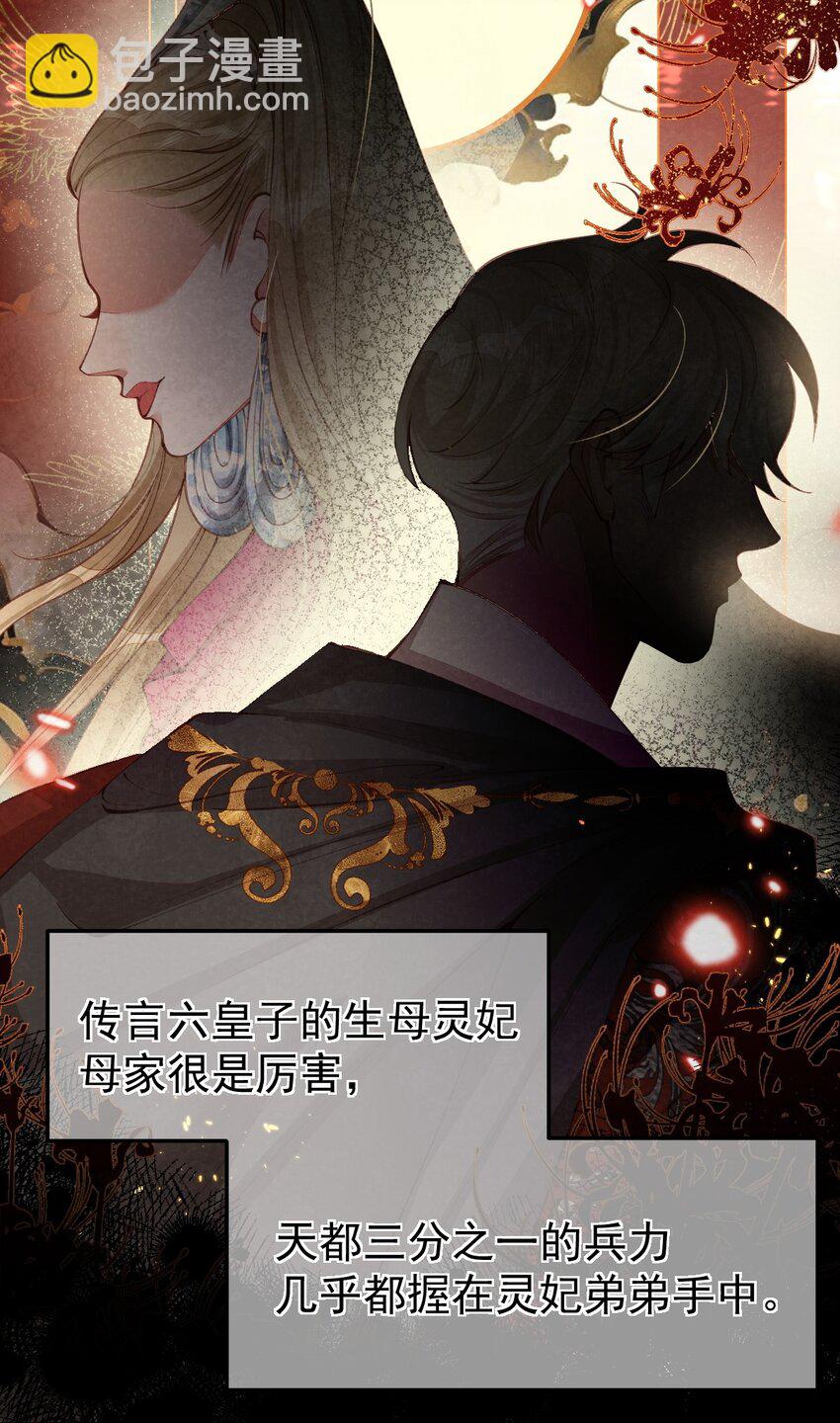 06 贪吃好色之兔-第6话