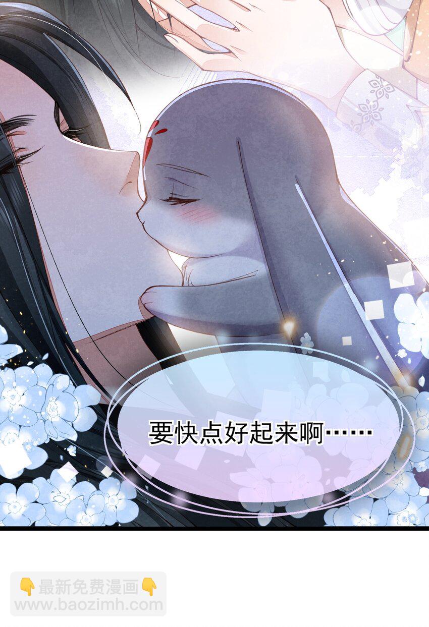 08 良药苦口-第8话