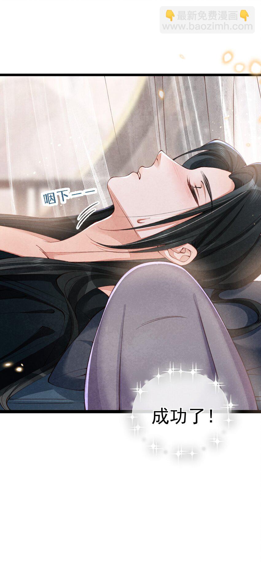 08 良药苦口-第8话