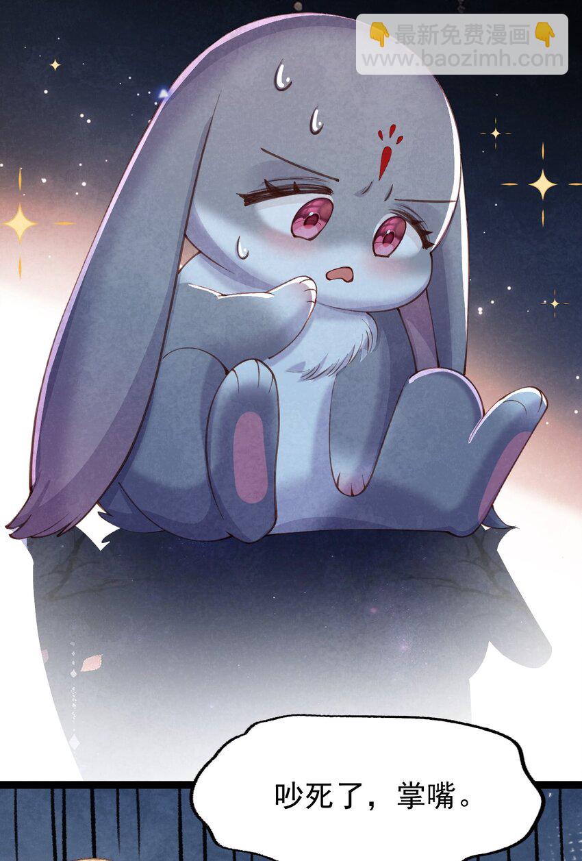 08 良药苦口-第8话