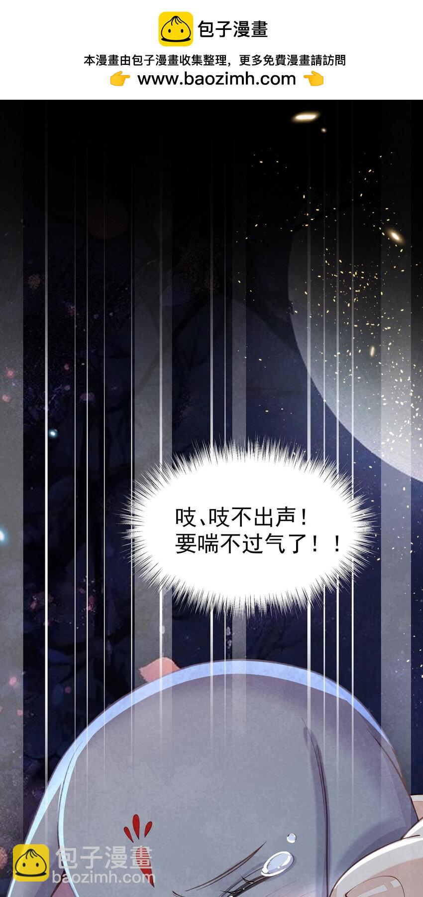 08 良药苦口-第8话