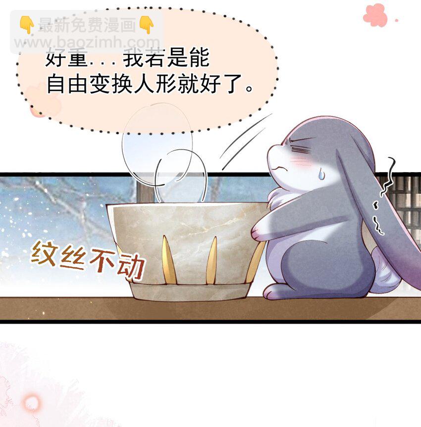 08 良药苦口-第8话