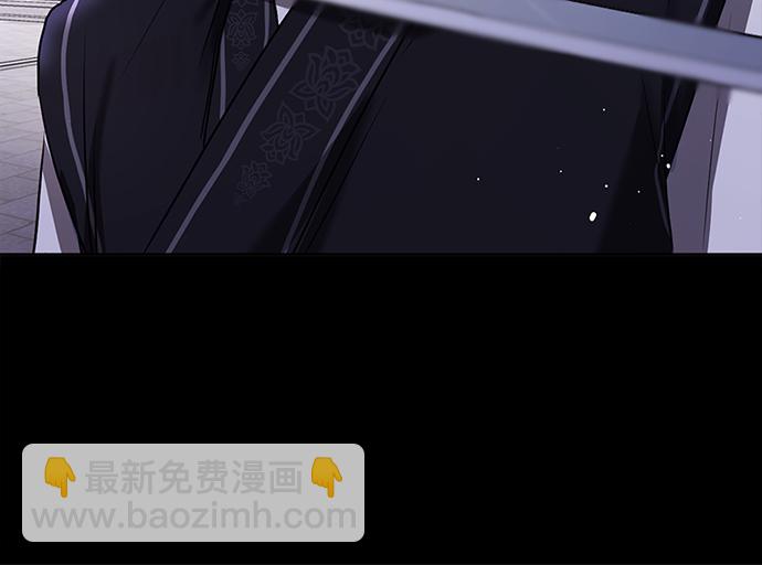 宮牆裡的花 - 第2話 - 5