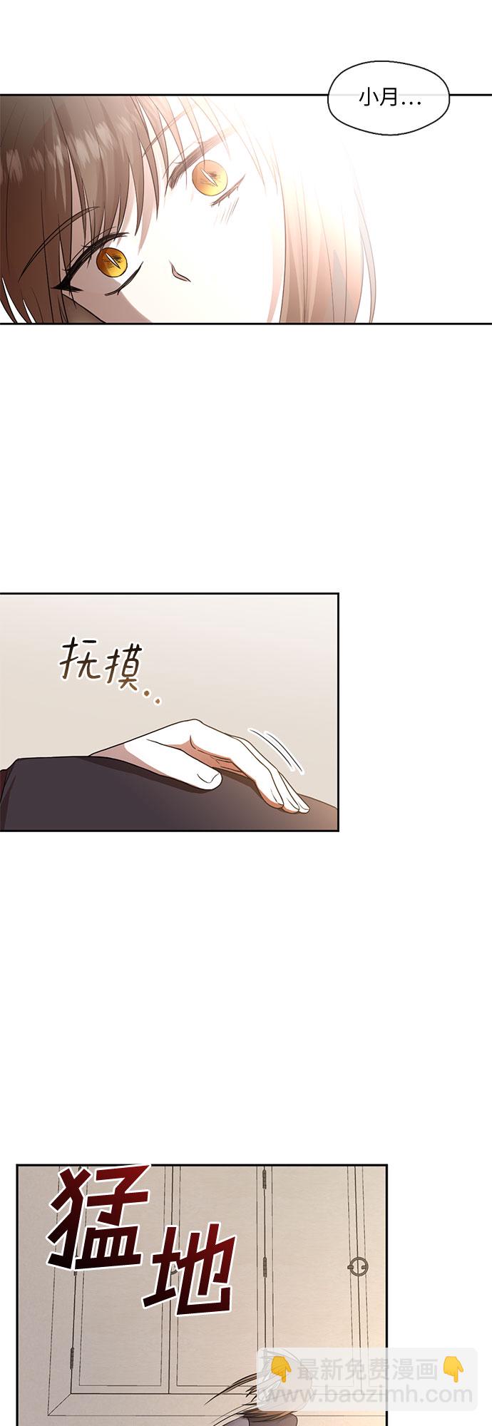 第44话10