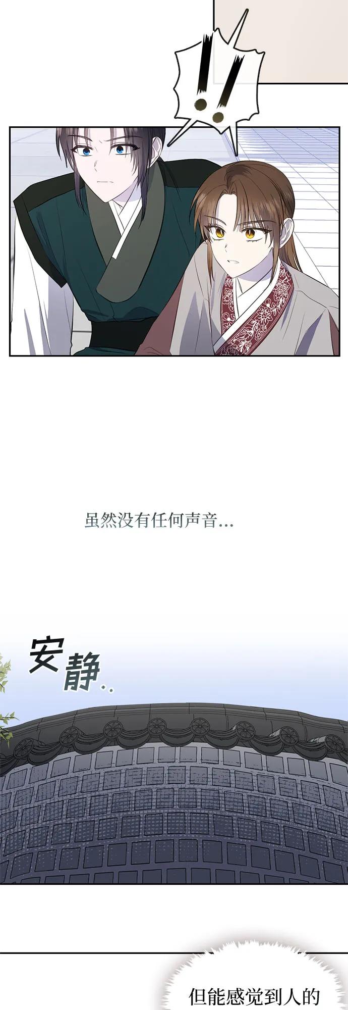 第74话2