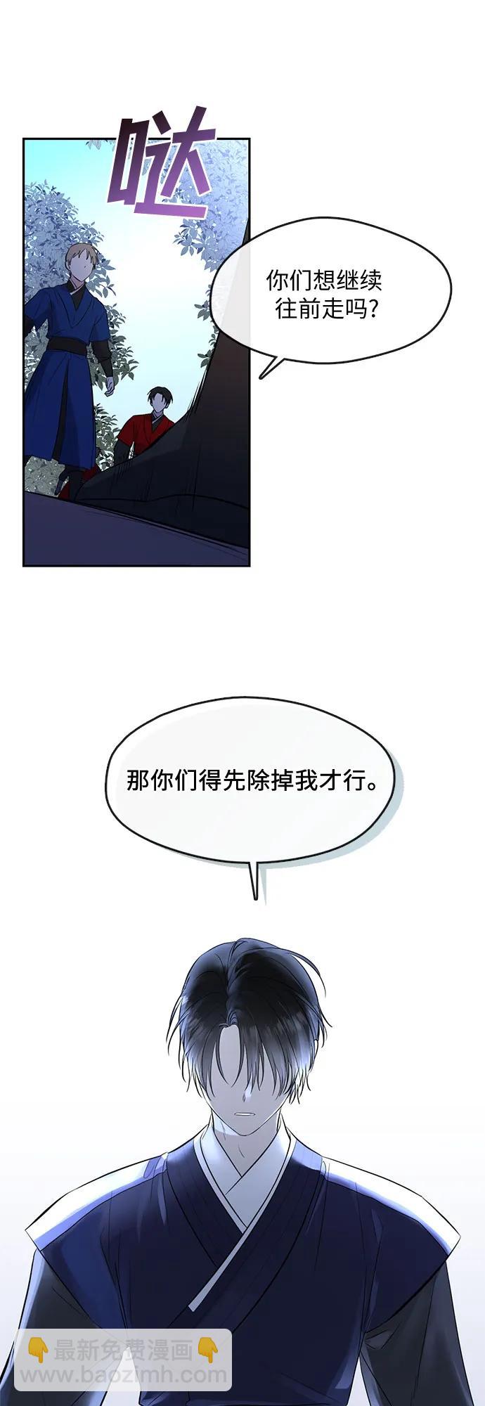 第74话29