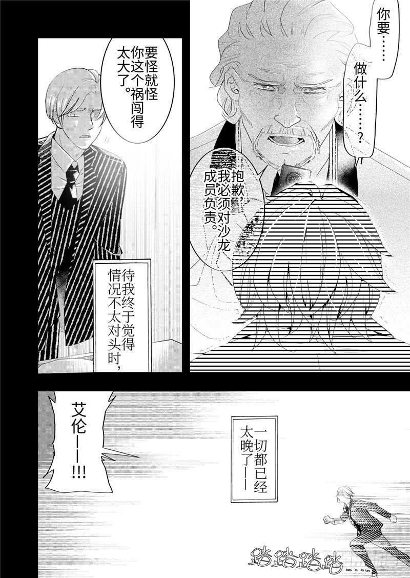 第23话(3)-第102话