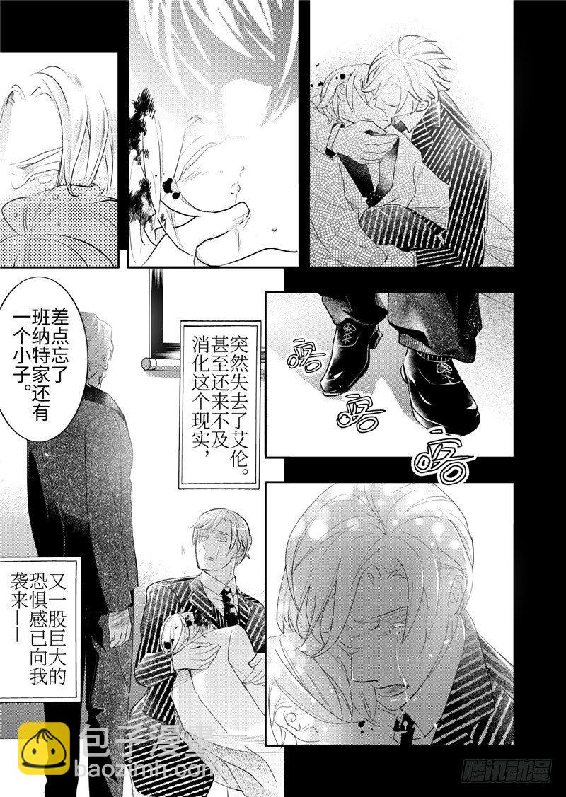 第23话(3)-第102话