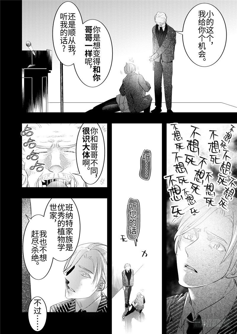 第23话(3)-第102话