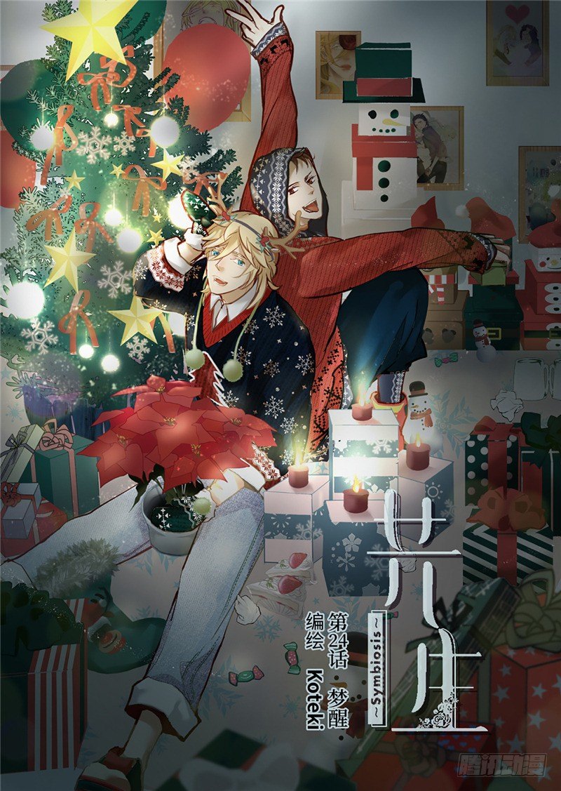 第24话(1)-第104话