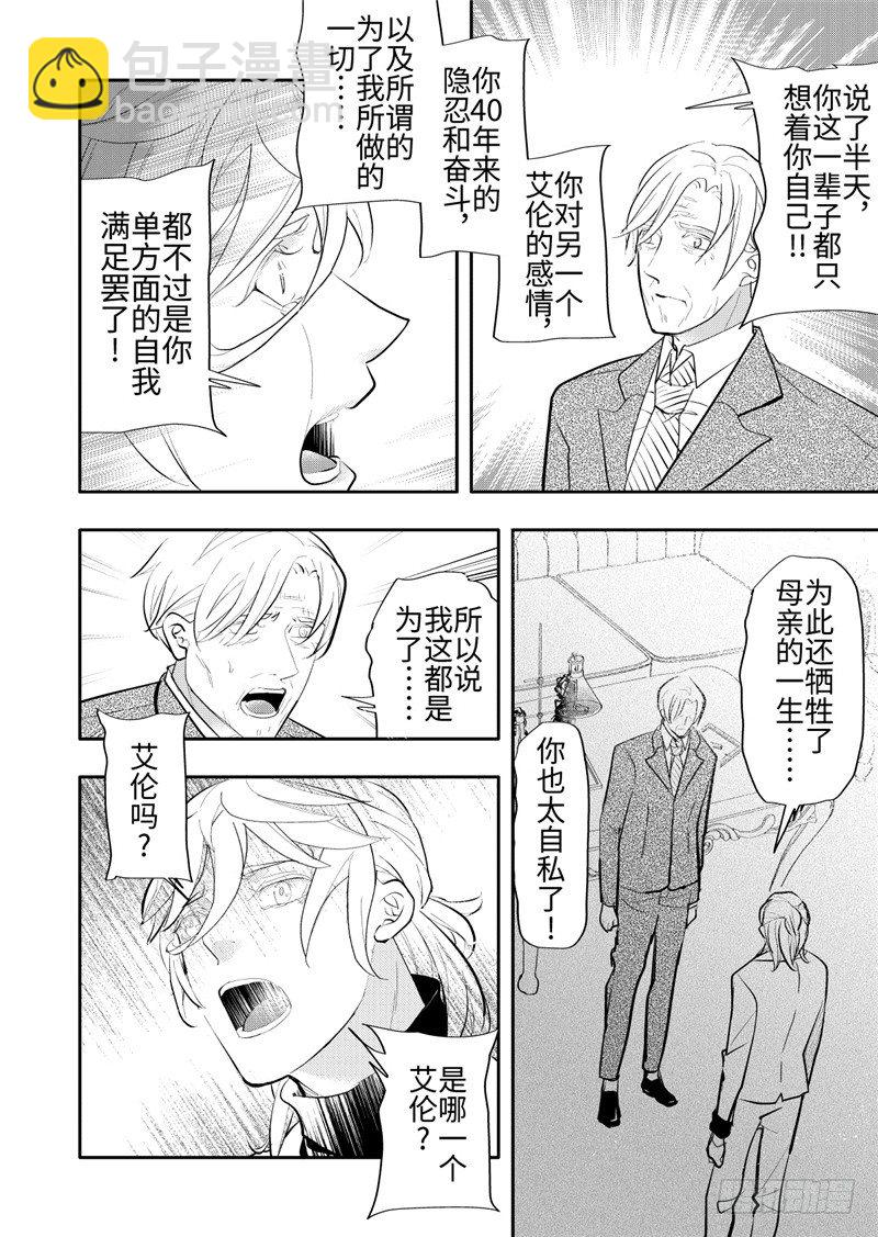 第24话(1)-第104话