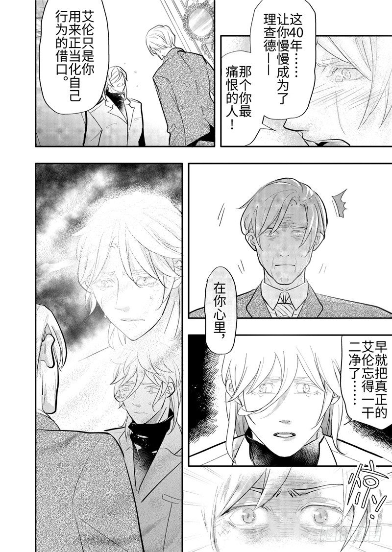 第24话(1)-第104话