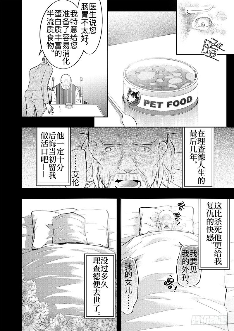 第24话(1)-第104话