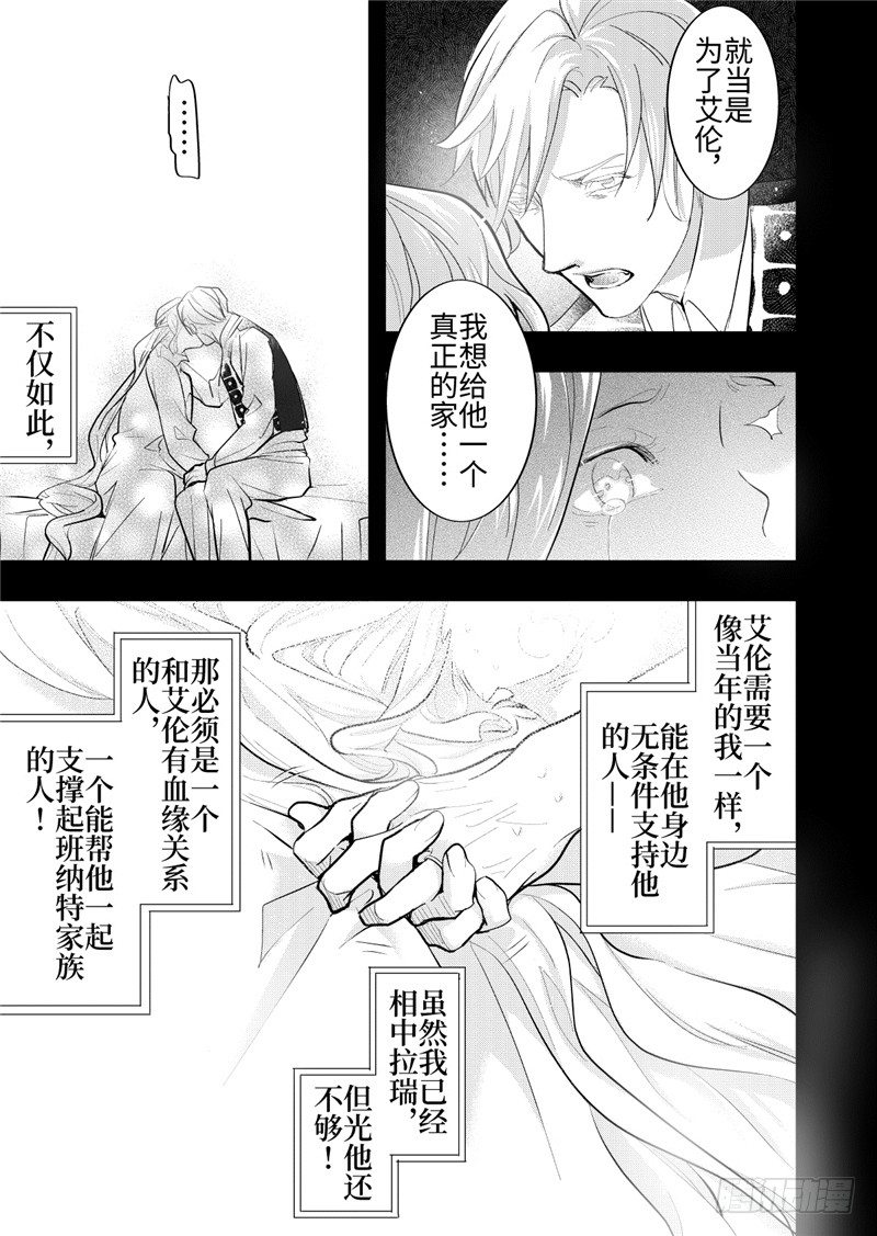 第24话(1)-第104话