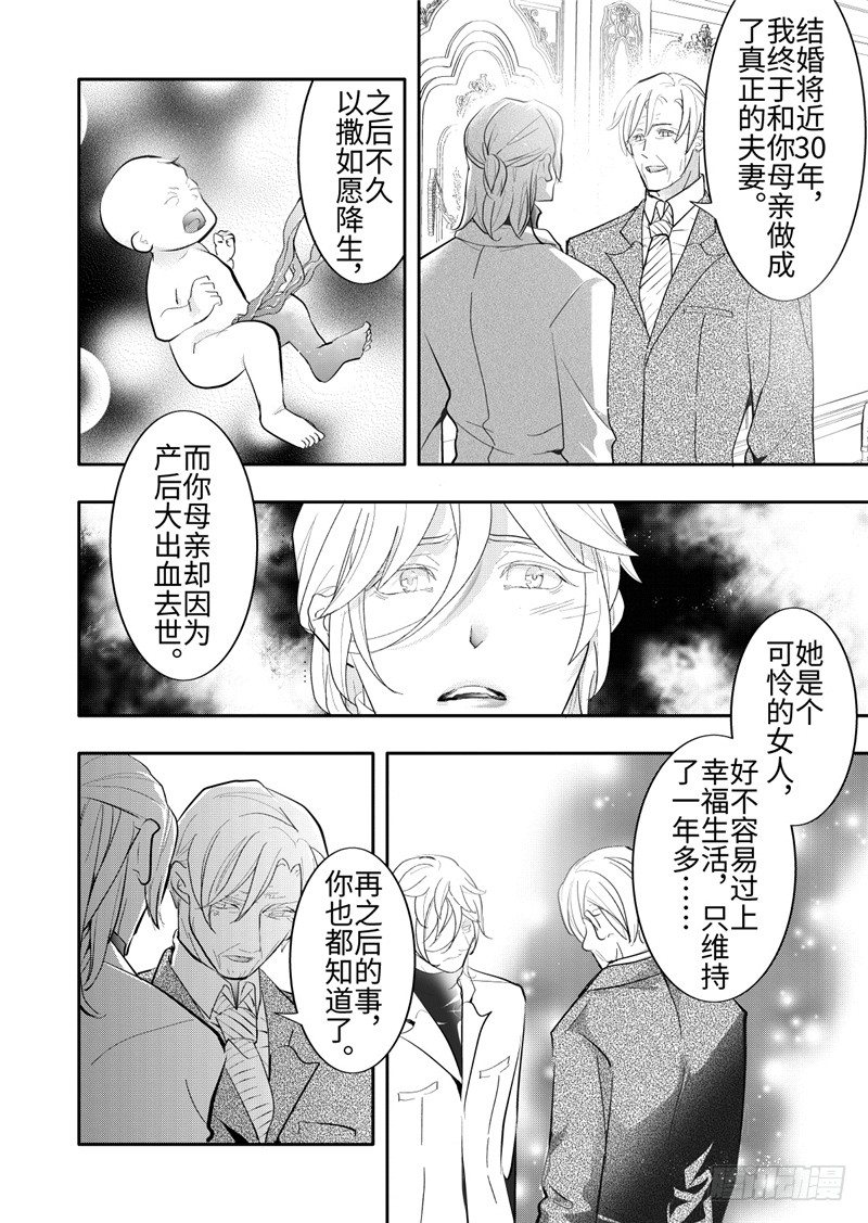 第24话(1)-第104话