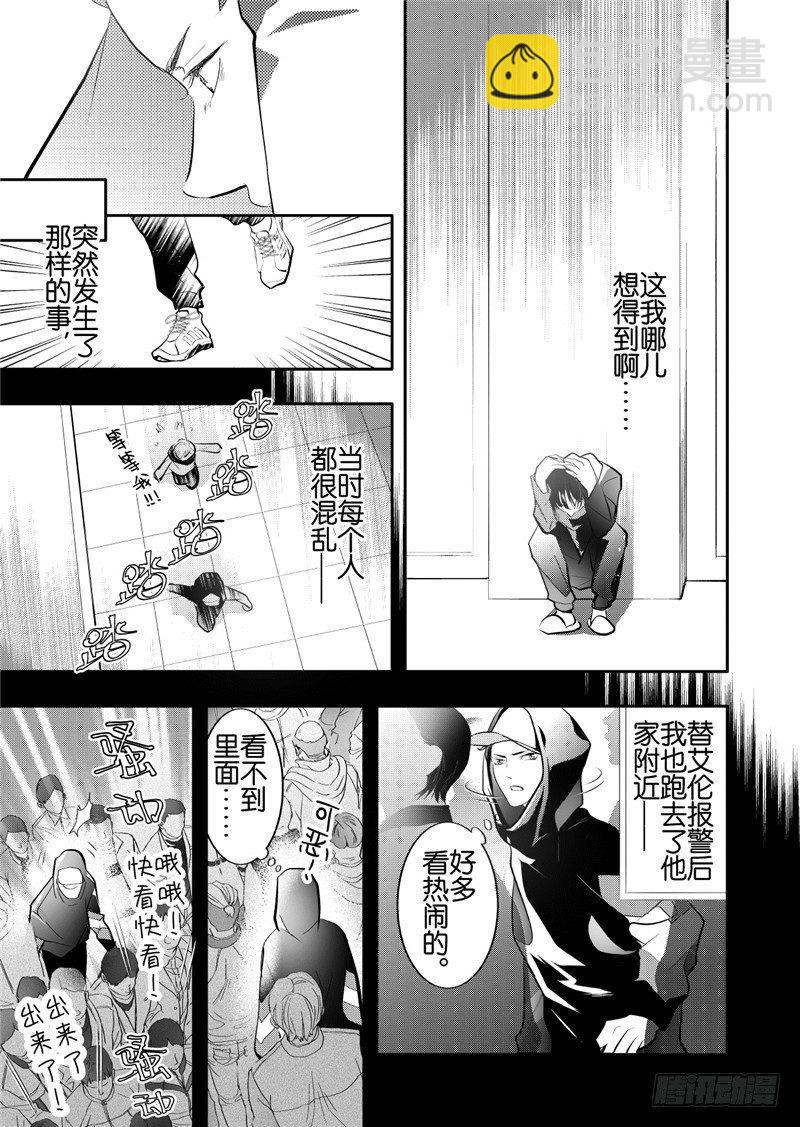 第24话(3)-第106话