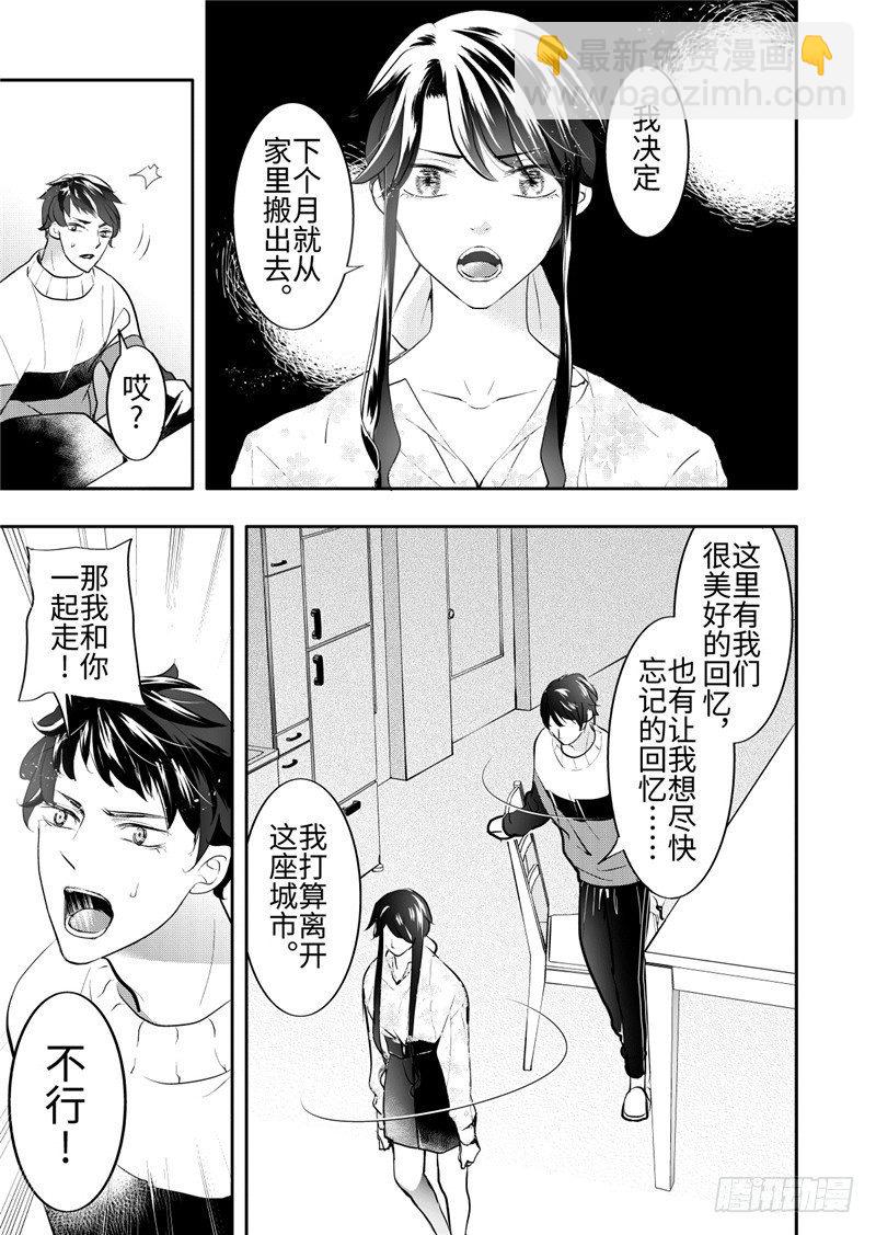 第25话(1)-第108话