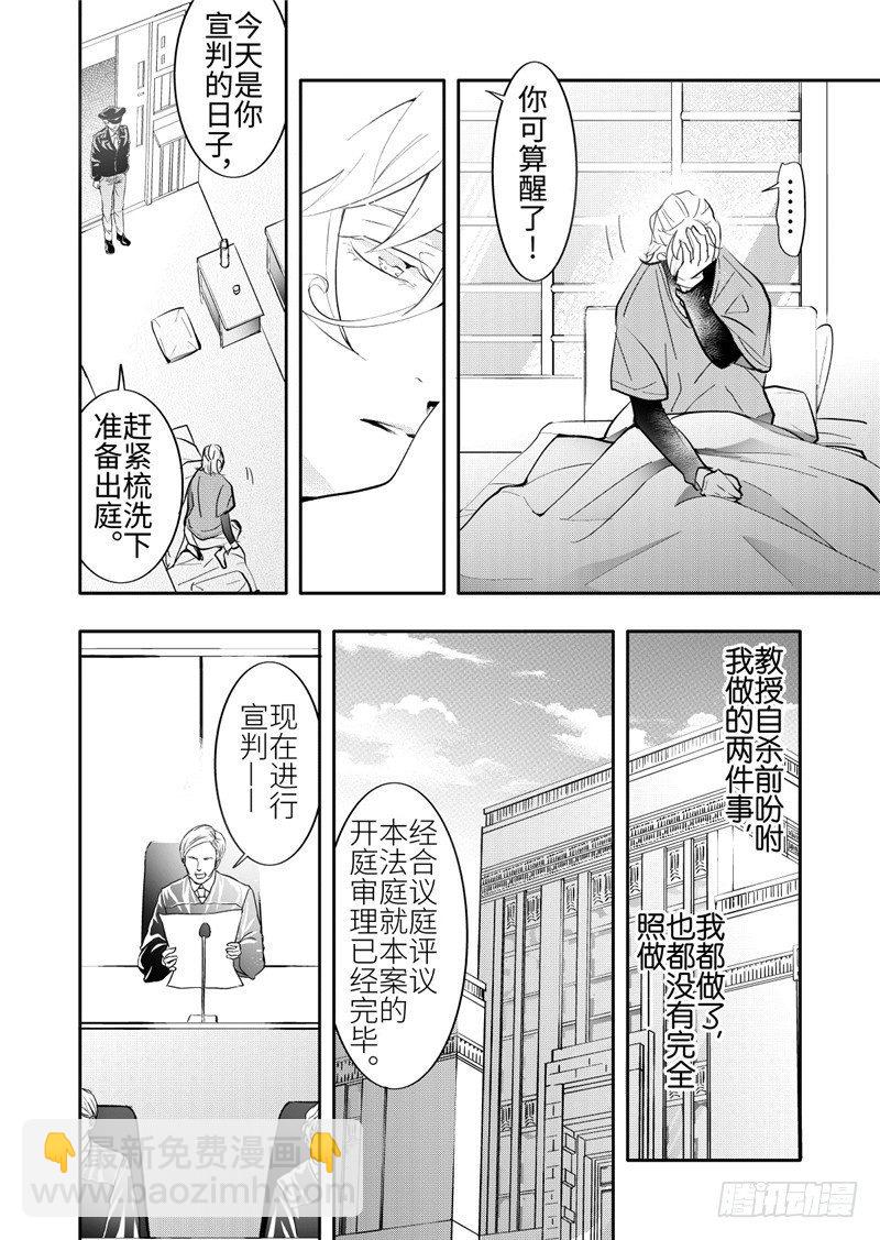 第25话(1)-第108话